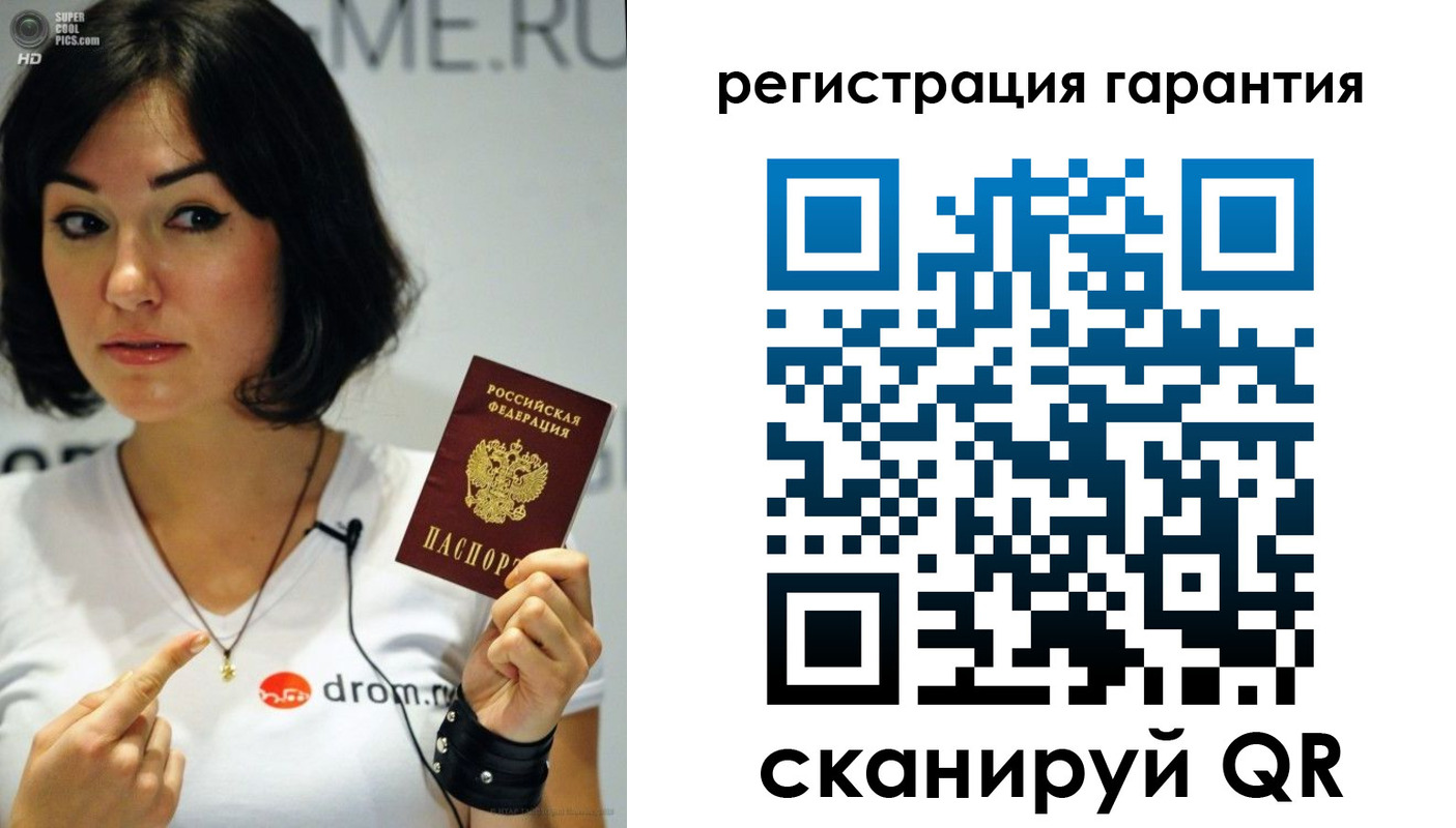 временная регистрация гарантия в Беломорске