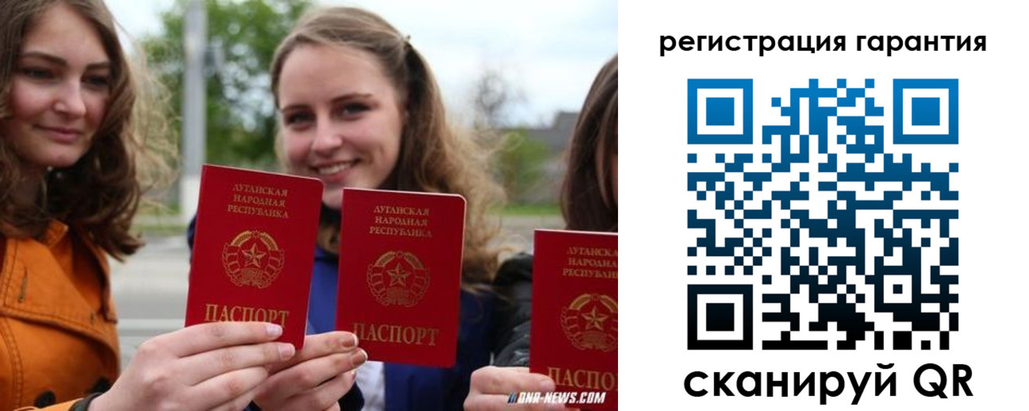 прописка в квартире в Беломорске