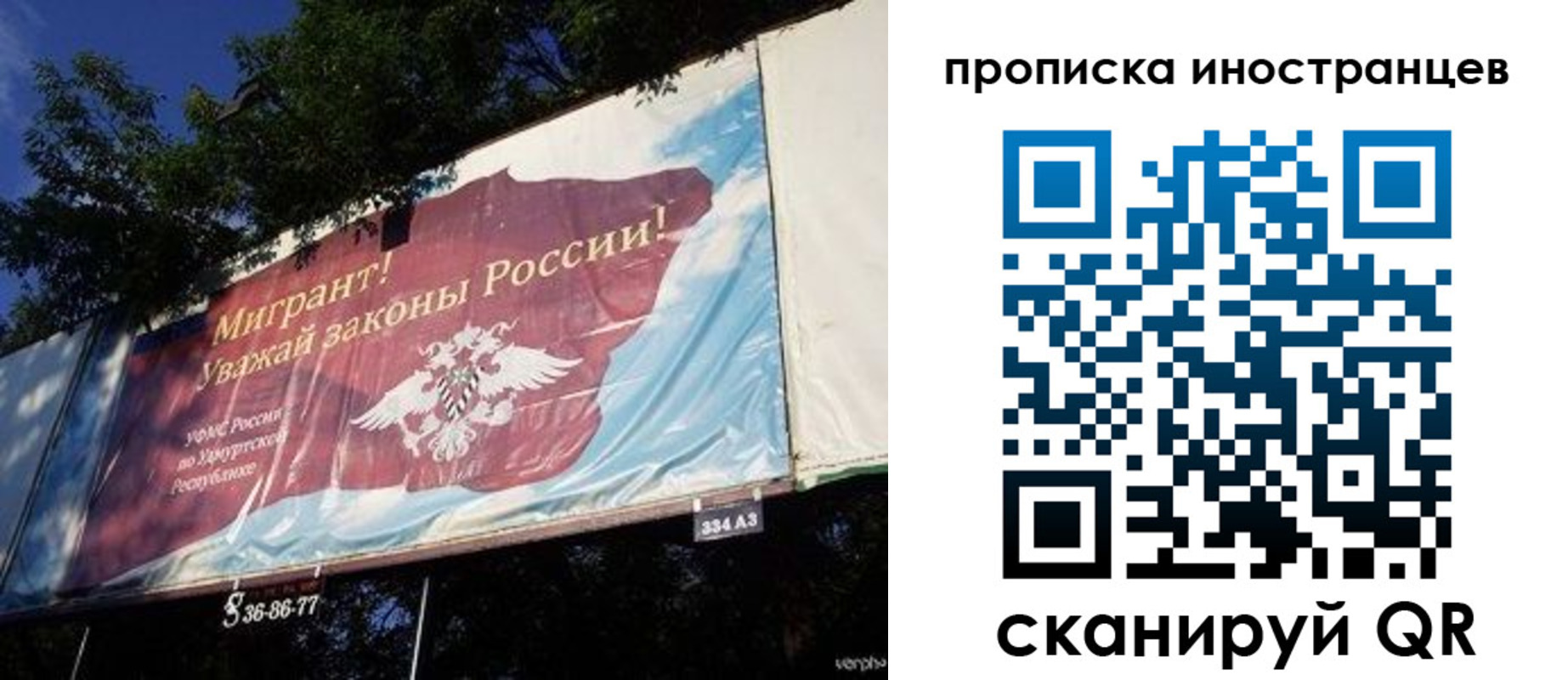 прописка для кредита в Беломорске