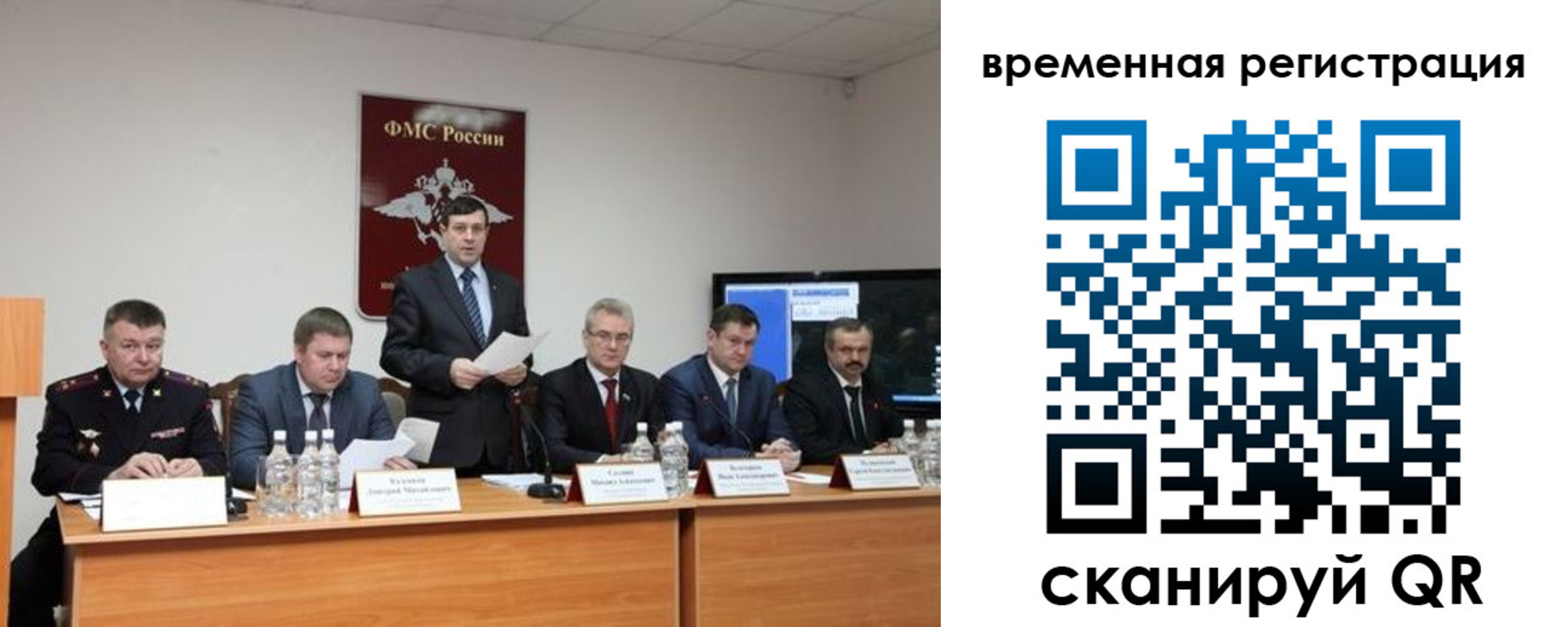 временная регистрация госуслуги в Беломорске