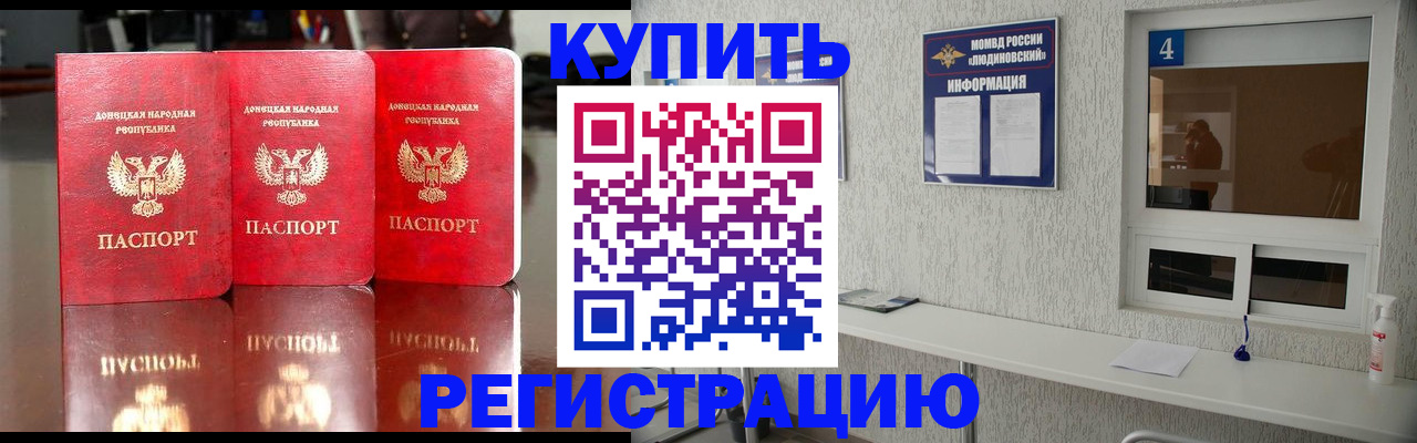 регистрация для дет. сада в Беломорске